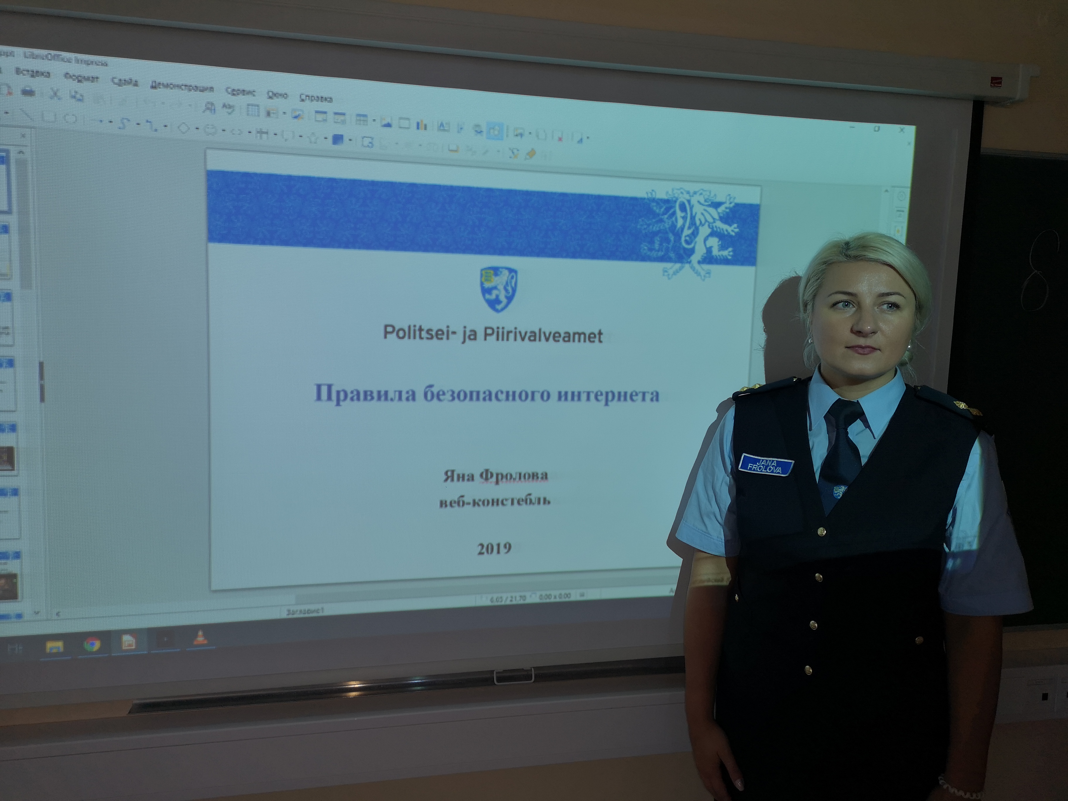 В Mаардуской гимназии запущен проект »Безопасная Школа»